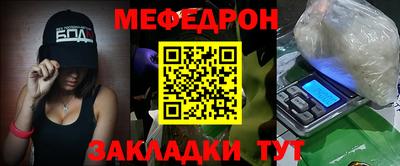 альфа пвп Белореченск
