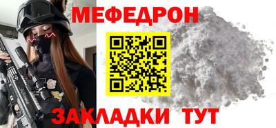 альфа пвп Белореченск