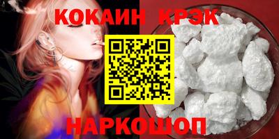 Альфа ПВП Белорецк