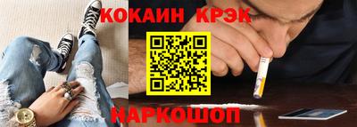 Альфа ПВП Белорецк
