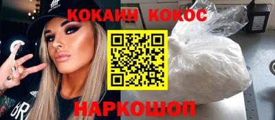 МДМА Бердск