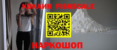 альфа пвп Белореченск