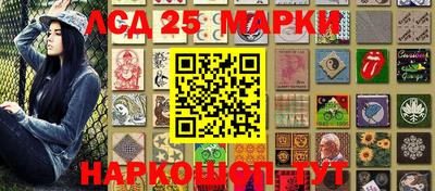 МДМА Бердск