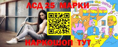 МДМА Бердск