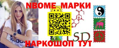 МДМА Бердск