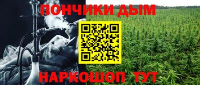 Альфа ПВП Белорецк