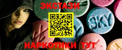альфа пвп Белореченск