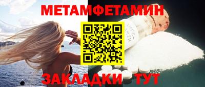 Альфа ПВП Белорецк