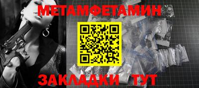 Альфа ПВП Белорецк