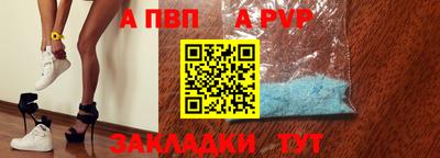 МДМА Бердск