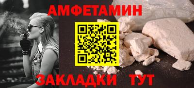 МДМА Бердск