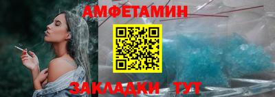 Альфа ПВП Белорецк