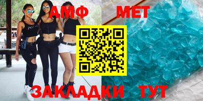 альфа пвп Белореченск