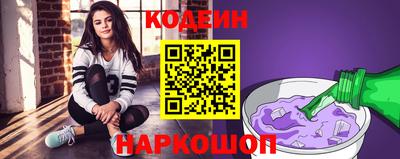 альфа пвп Белореченск