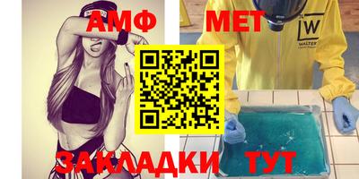 МДМА Бердск