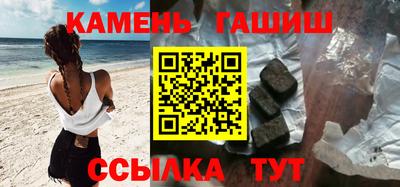 альфа пвп Белореченск