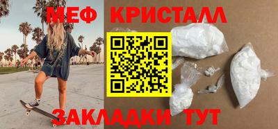 МДМА Бердск