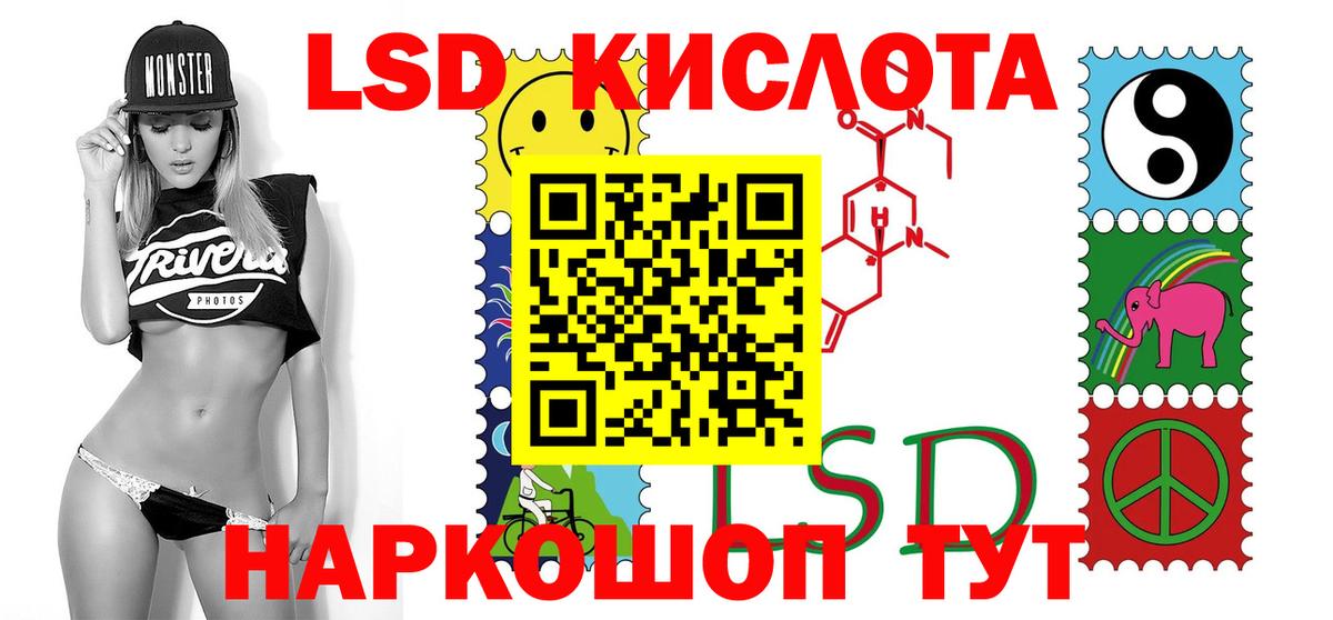 Лсд 25 экстази  Вход с VPN  Лсд 25 экстази ecstasy  Кстово  Лсд 25 экстази ecstasy 