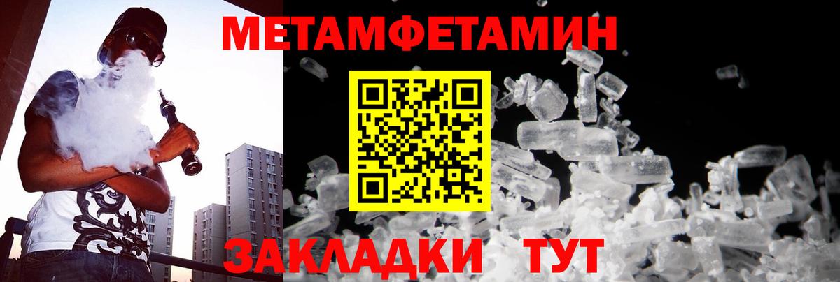 Кстово  Метамфетамин пудра  Вход с VPN  Метамфетамин пудра 
