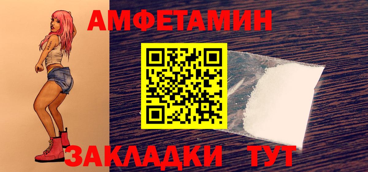 Первитин Methamphetamine Кстово