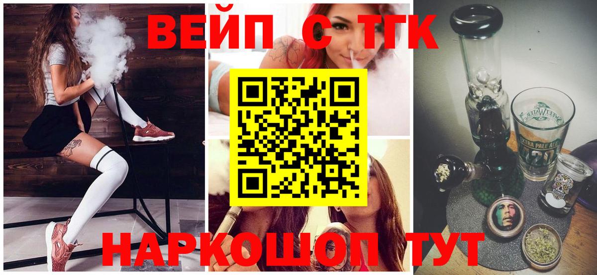 Дистиллят ТГК концентрат Кстово