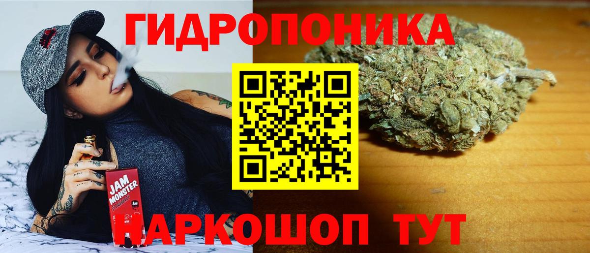 МАРИХУАНА планчик  Вход с VPN  Кстово  Каннабис THC 21% 